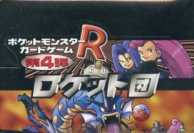 Japanese Pokemon Team Rocket Booster Box